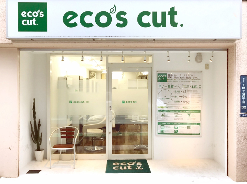 eco's cut